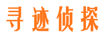 灞桥市婚外情调查